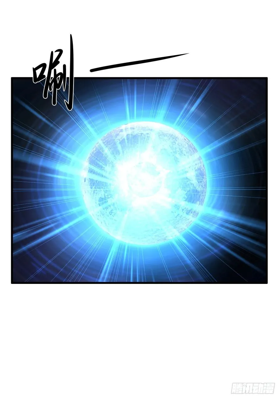 重生封神游戏之最强散人漫画,102 白龙马送妹1图