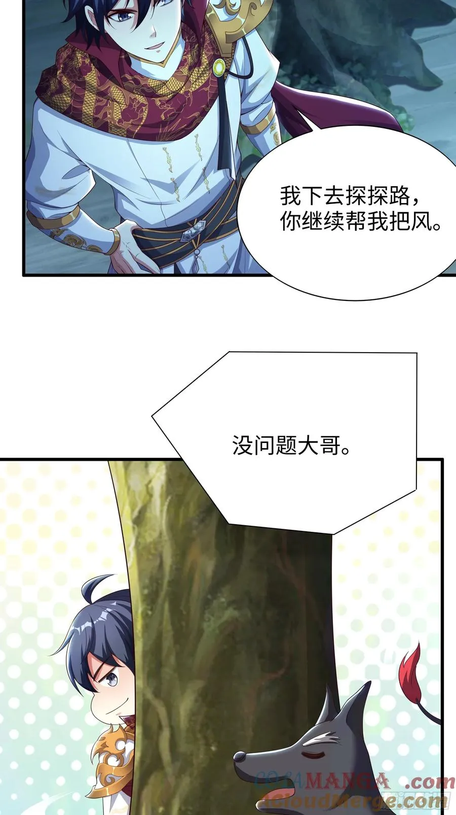 重生封神游戏之最强散人漫画,91 大战黄媚1图