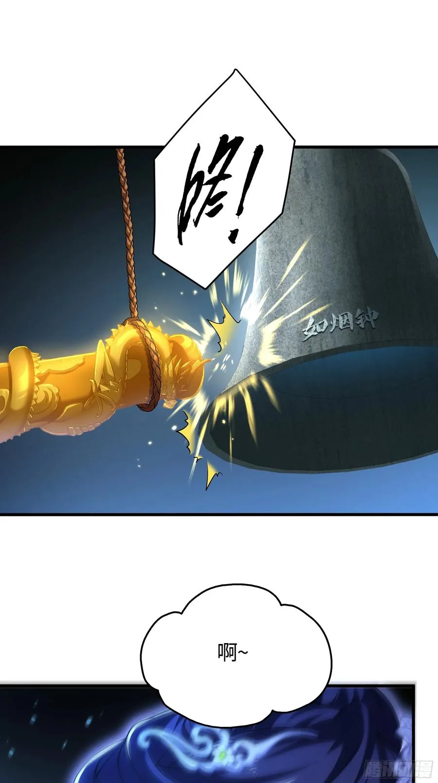重生封神游戏之最强散人漫画,73 柳如烟的回忆2图
