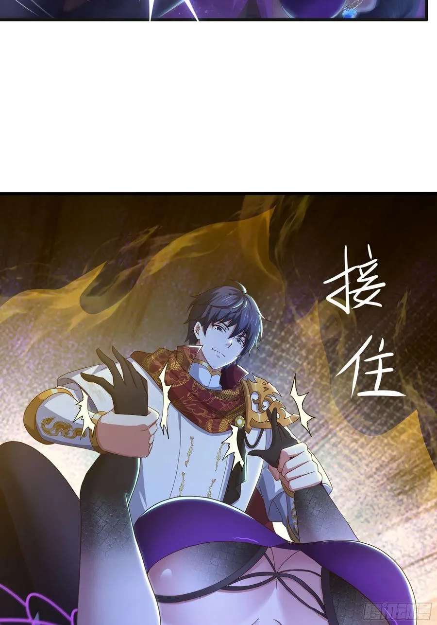 重生封神游戏之最强散人漫画,100 西海龙王三公主1图
