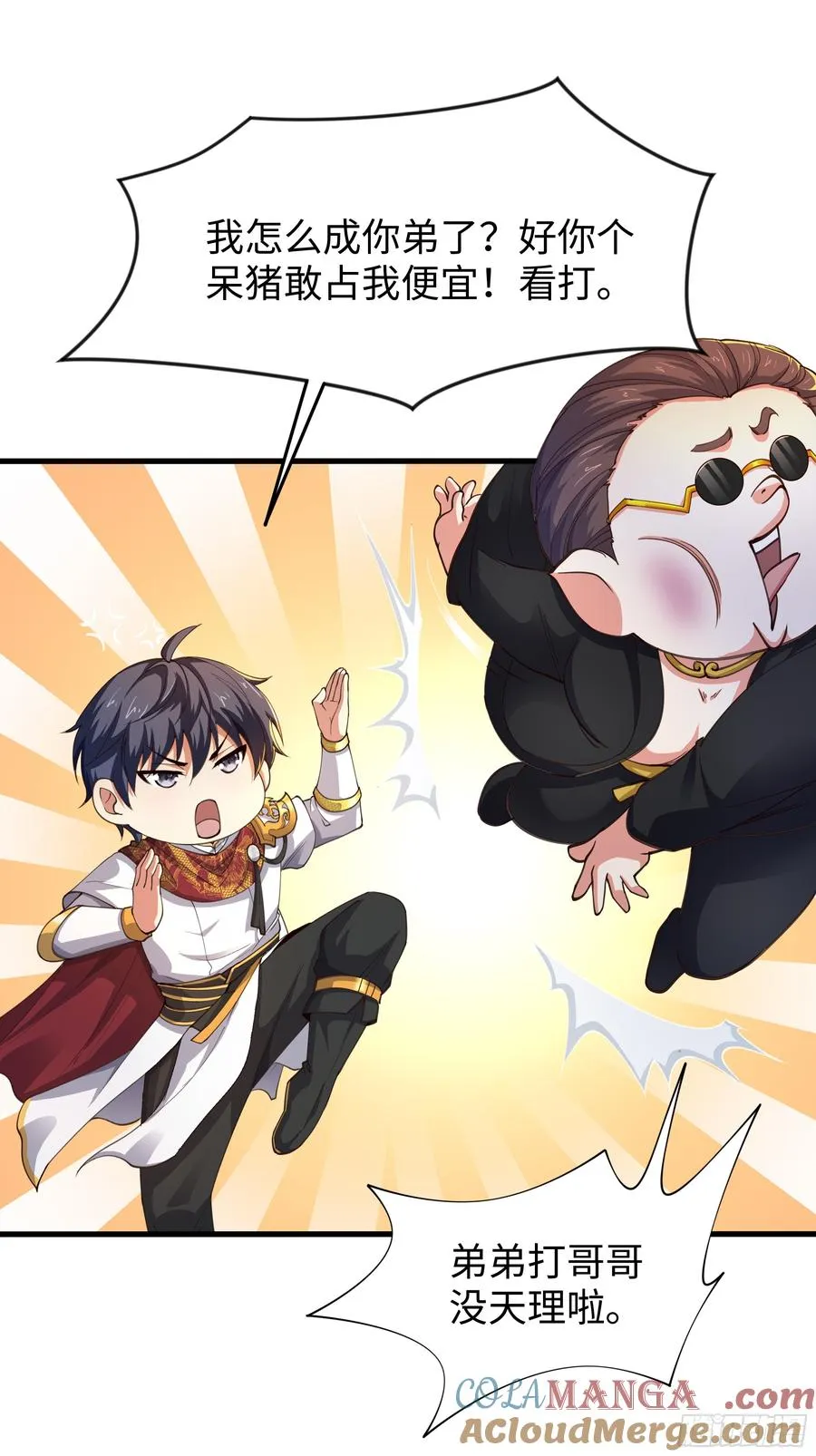 重生封神游戏之最强散人漫画,39 黑寡妇蛛十娘2图