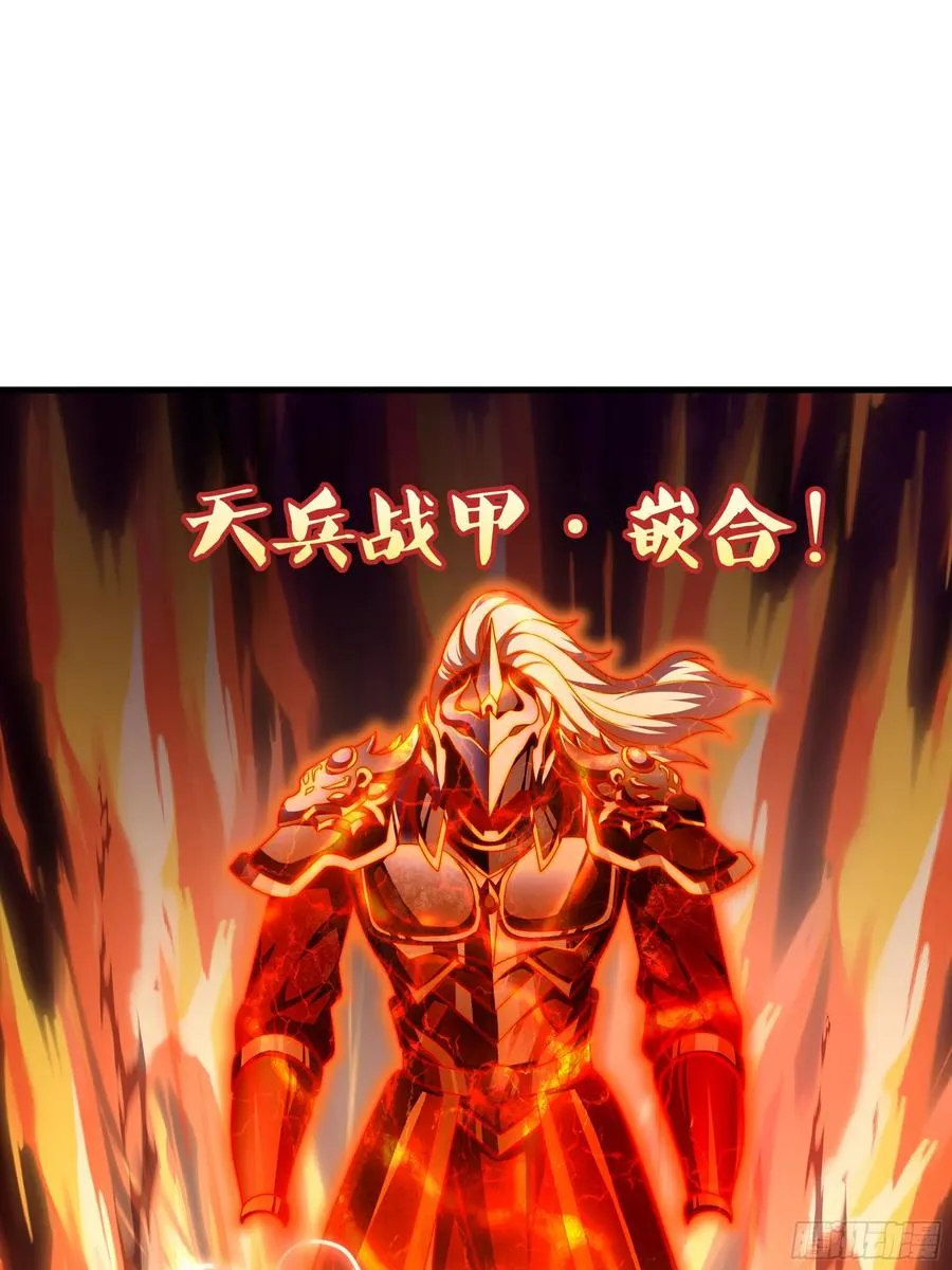 重生封神游戏之最强散人漫画,93 人道出剑了2图