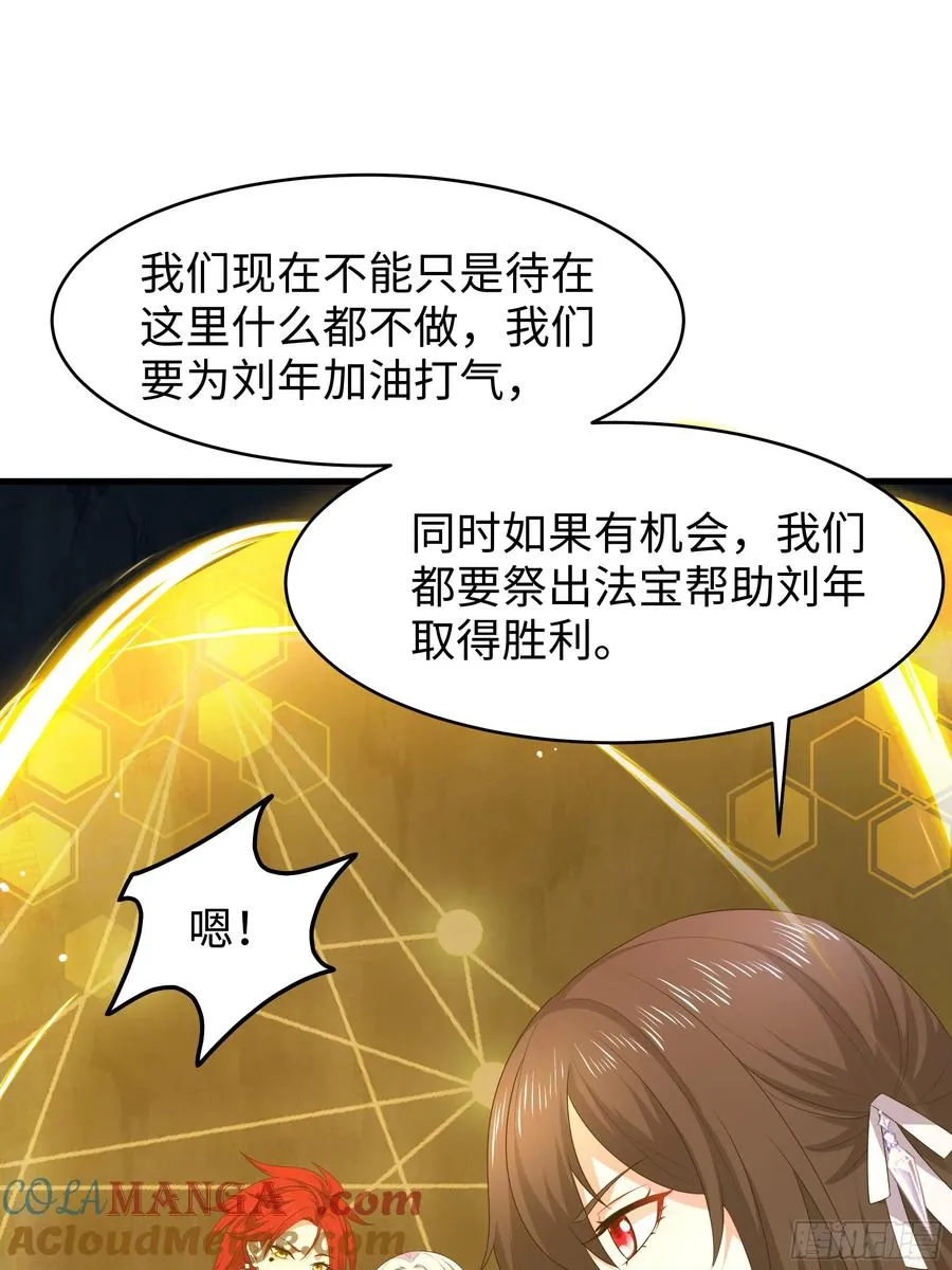 重生封神游戏之最强散人漫画,19 哪吒收我做小弟？2图