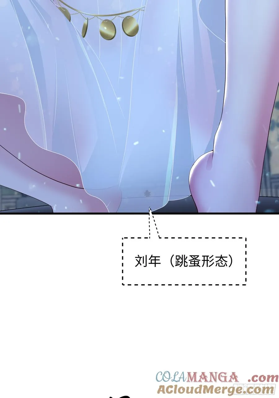 重生封神游戏之最强散人漫画,64 疲敌战术2图