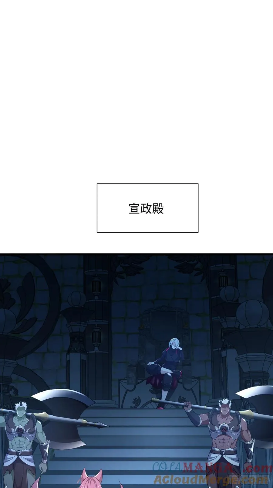 重生封神游戏之最强散人漫画,2 酒池肉林好风光1图