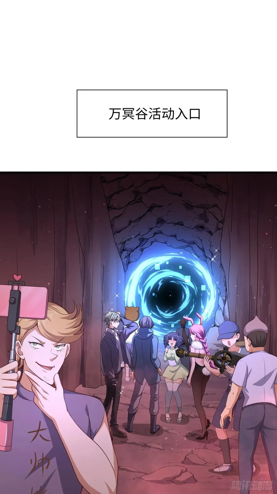 重生封神游戏之最强散人漫画,17 哪吒三太子登场2图