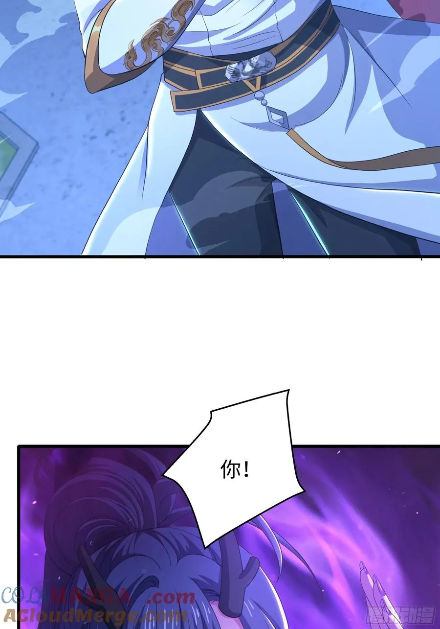 重生封神游戏之最强散人漫画,102 白龙马送妹1图