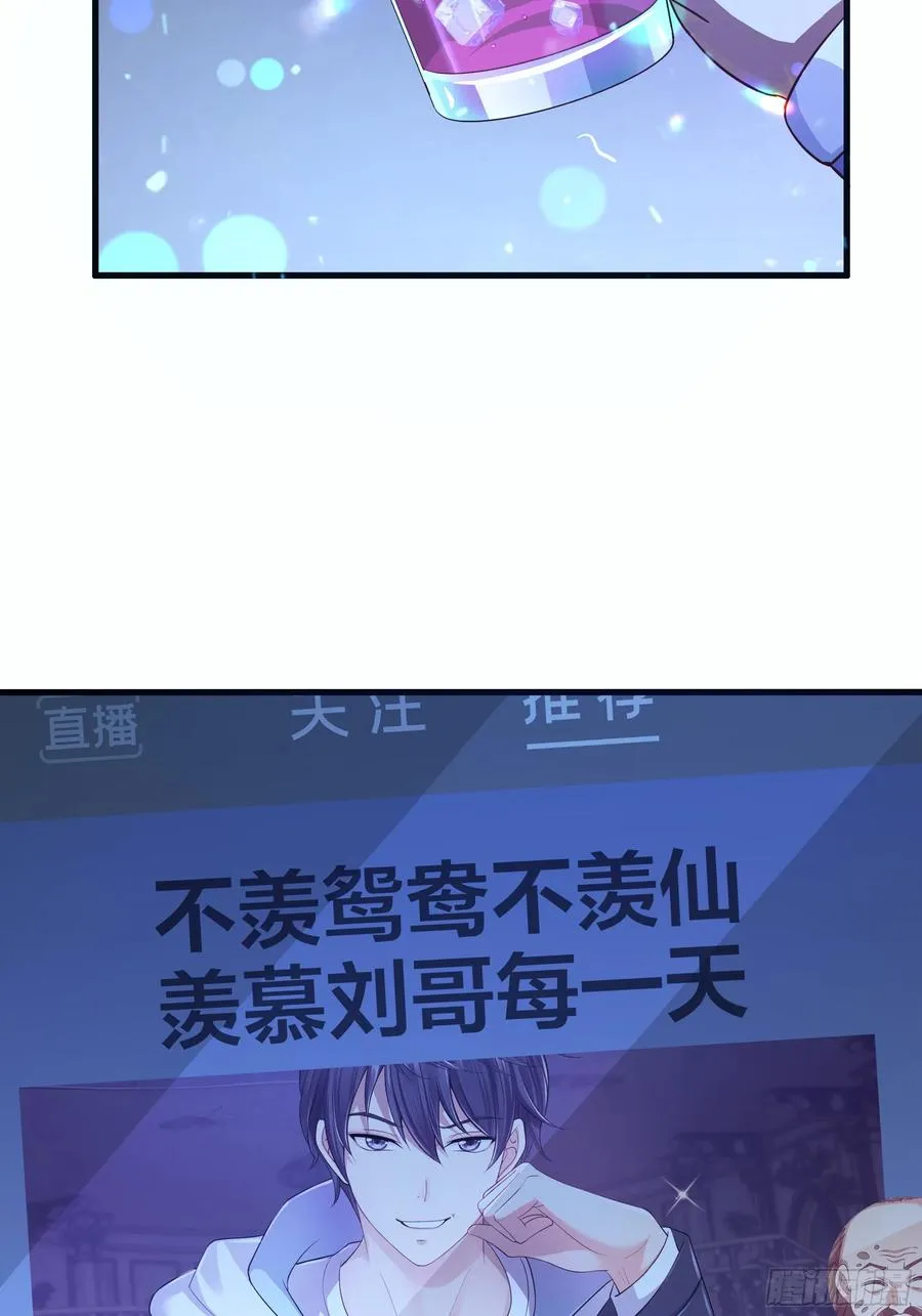 重生封神游戏之最强散人漫画,62 支付定金的另类方式1图