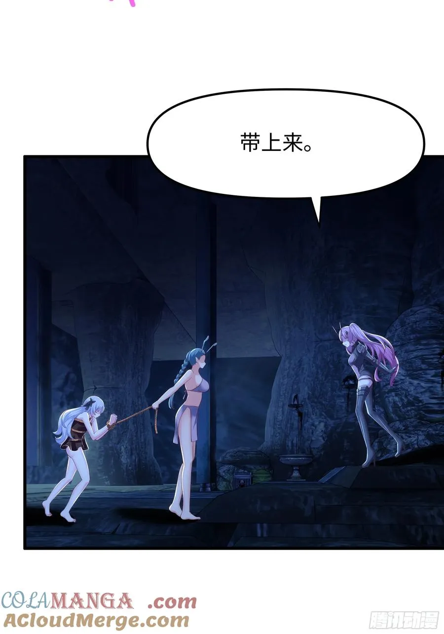 重生封神游戏之最强散人漫画,45 智闯盘丝洞1图