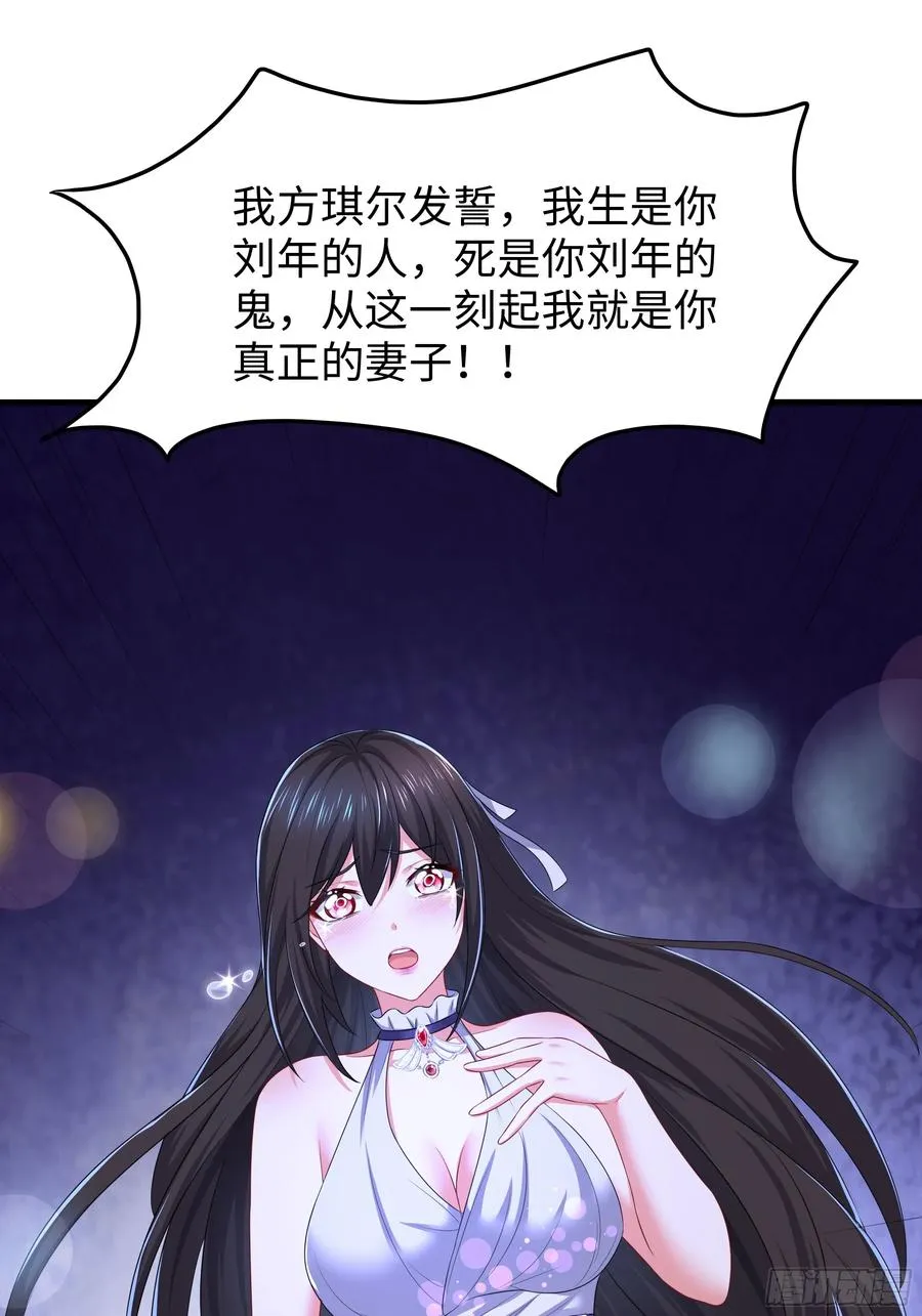 重生封神游戏之最强散人漫画,18 暴走的万圣公主2图