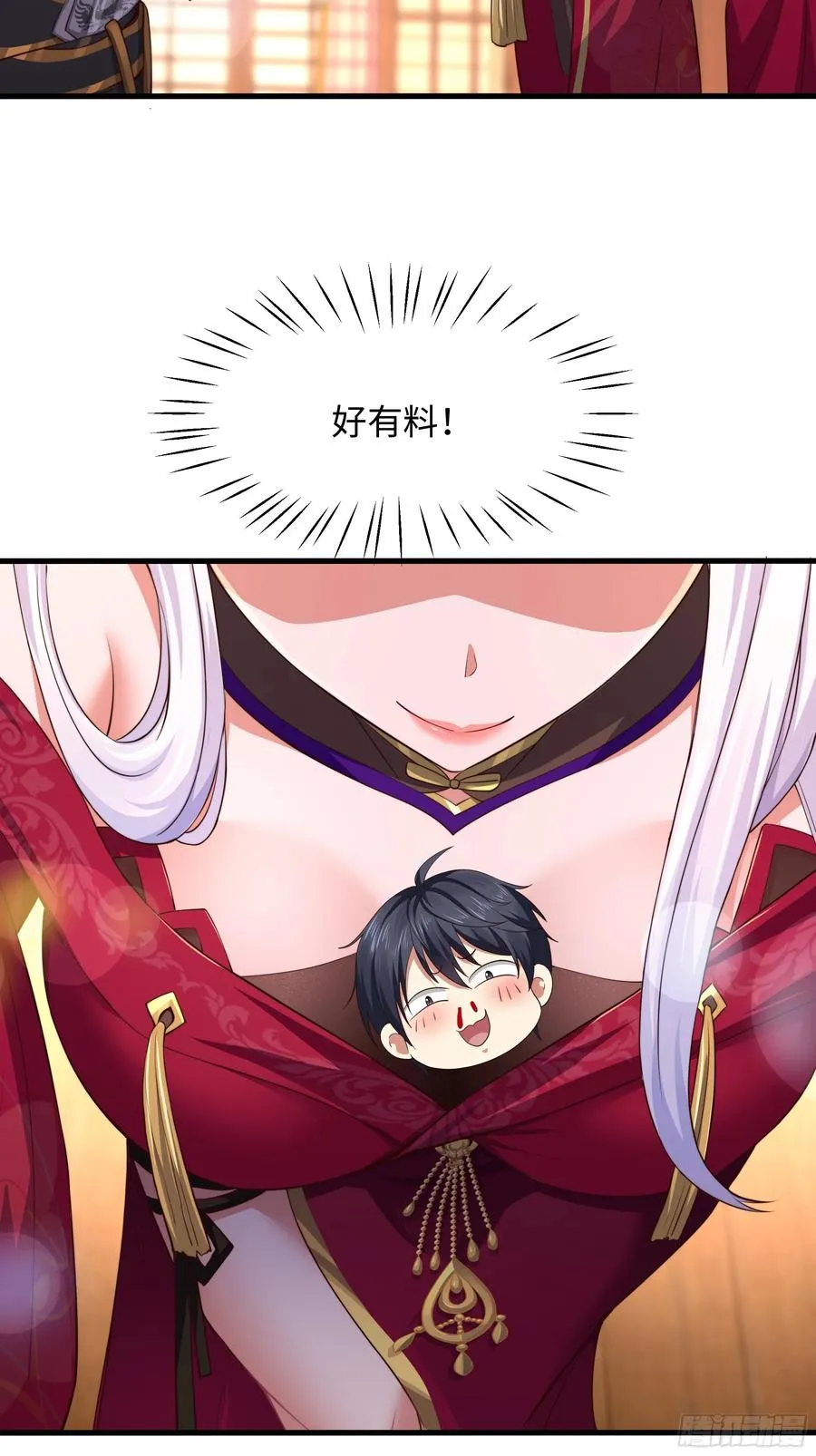 重生封神游戏之最强散人漫画,7今夜来闺房一叙2图