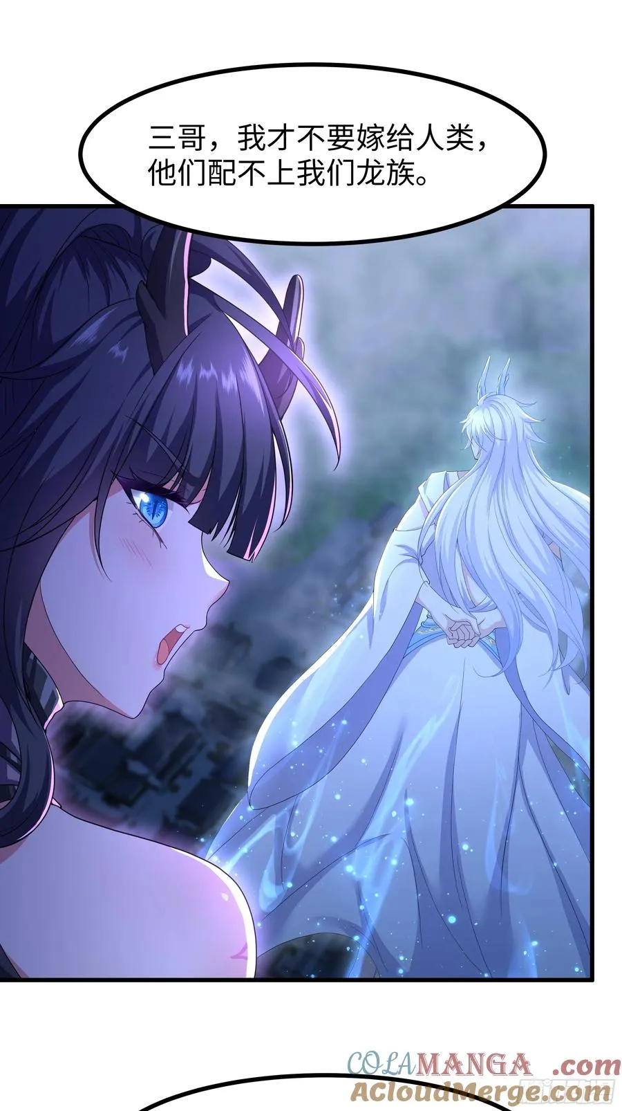 重生封神游戏之最强散人漫画,102 白龙马送妹1图