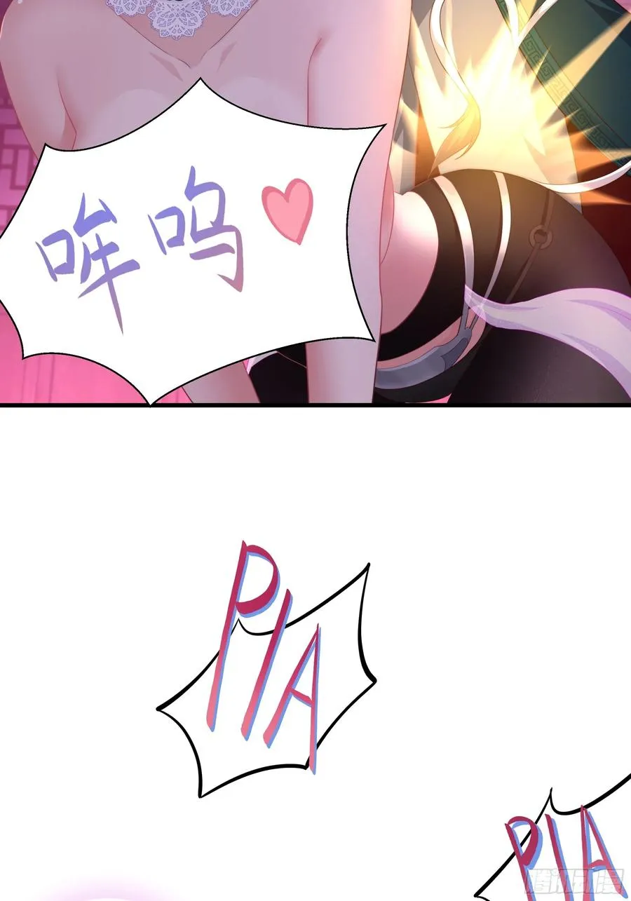 重生封神游戏之最强散人漫画,11 表哥快救救我2图
