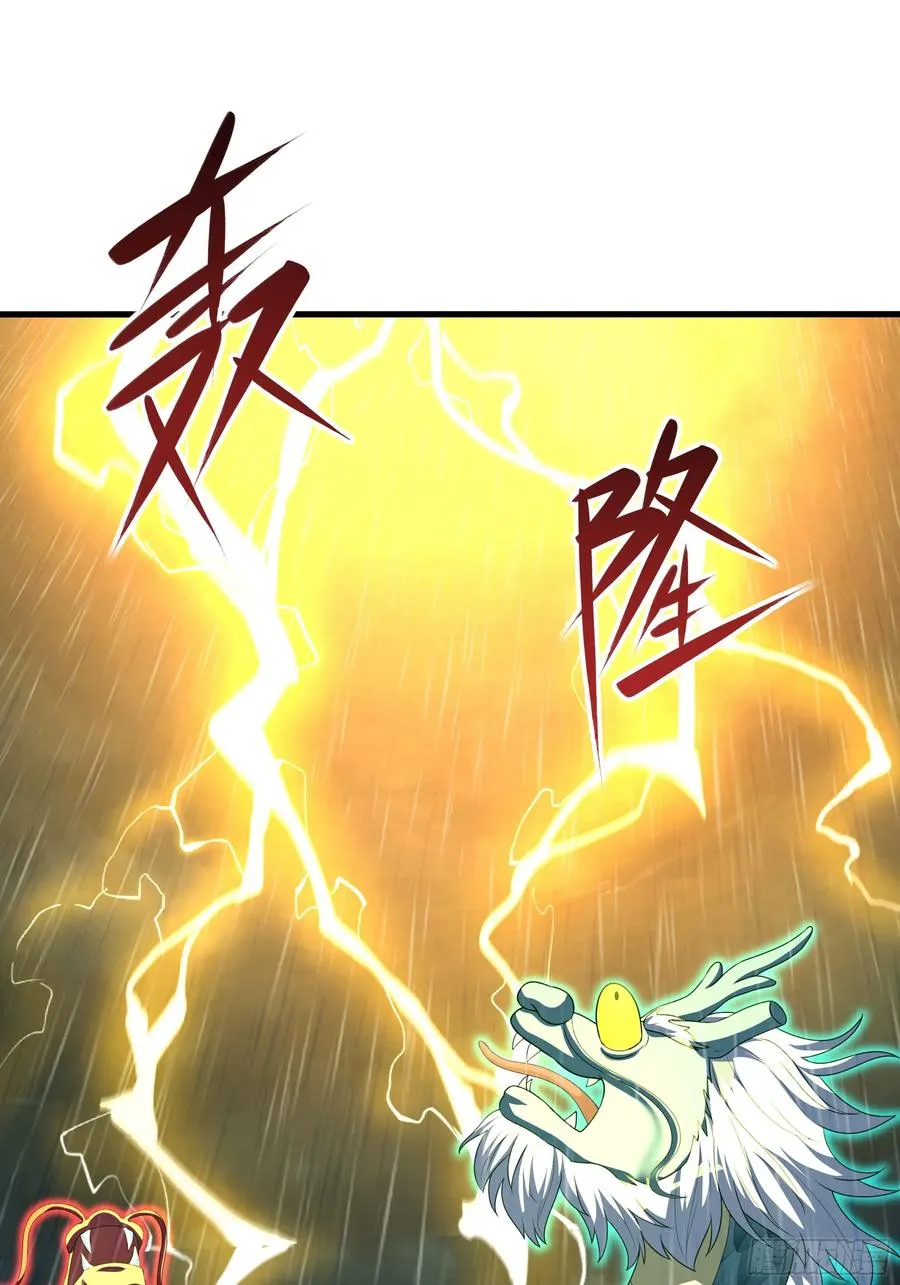 重生封神游戏之最强散人漫画,95 殷十娘救刘年2图