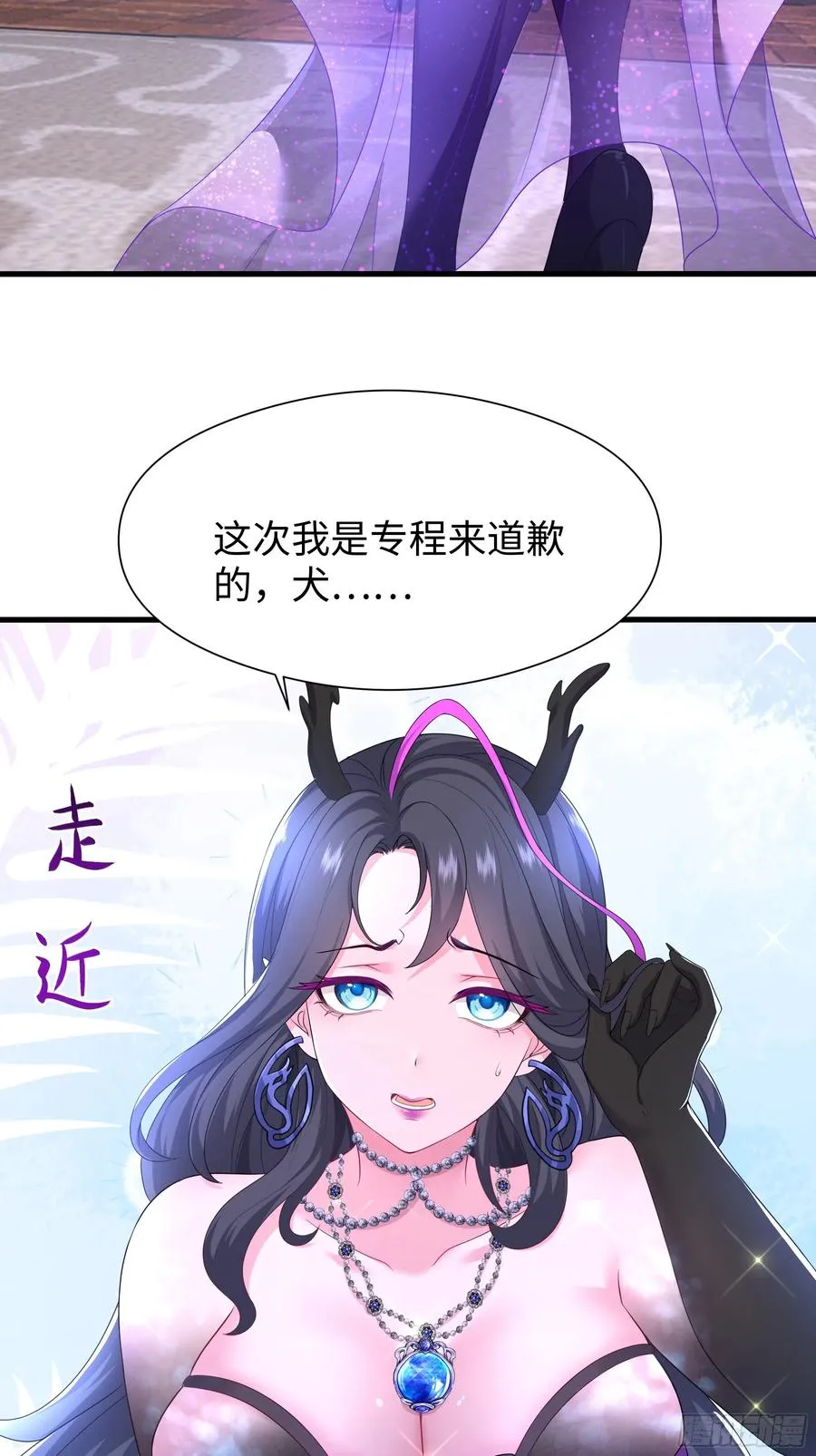 重生封神游戏之最强散人漫画,98 西海陈酿1图