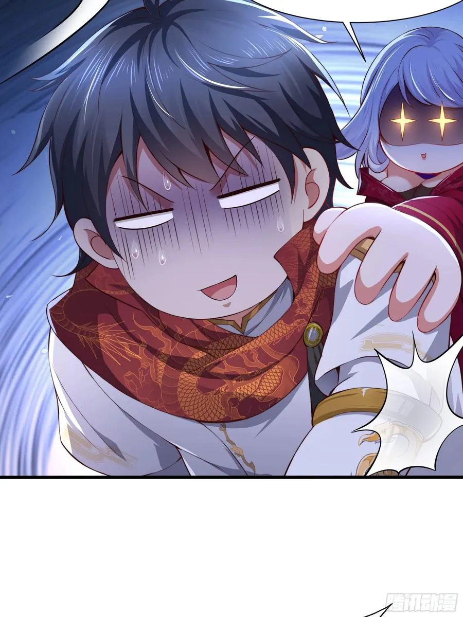 重生封神游戏之最强散人漫画,7今夜来闺房一叙1图