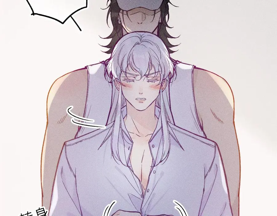笨拙的你漫画,第十七话 坏心眼的家伙2图
