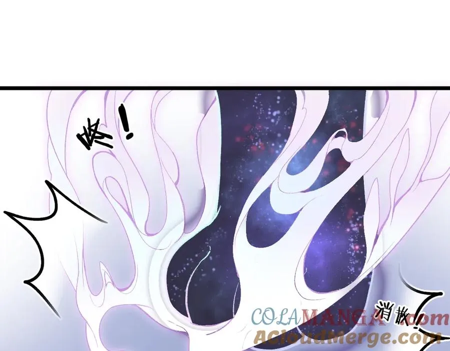 笨拙的你漫画,第五话 有我在，别害怕2图