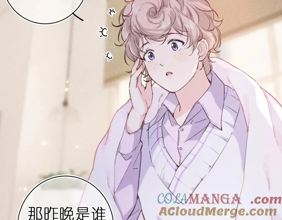 笨拙的你漫画,第4话 与你共舞2图