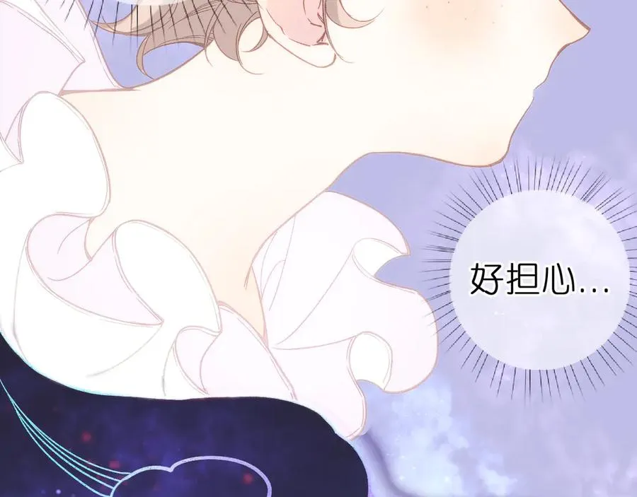 笨拙的你漫画,第五话 有我在，别害怕2图