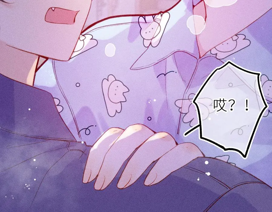 笨拙的你漫画,第三十一话 乐极生悲2图