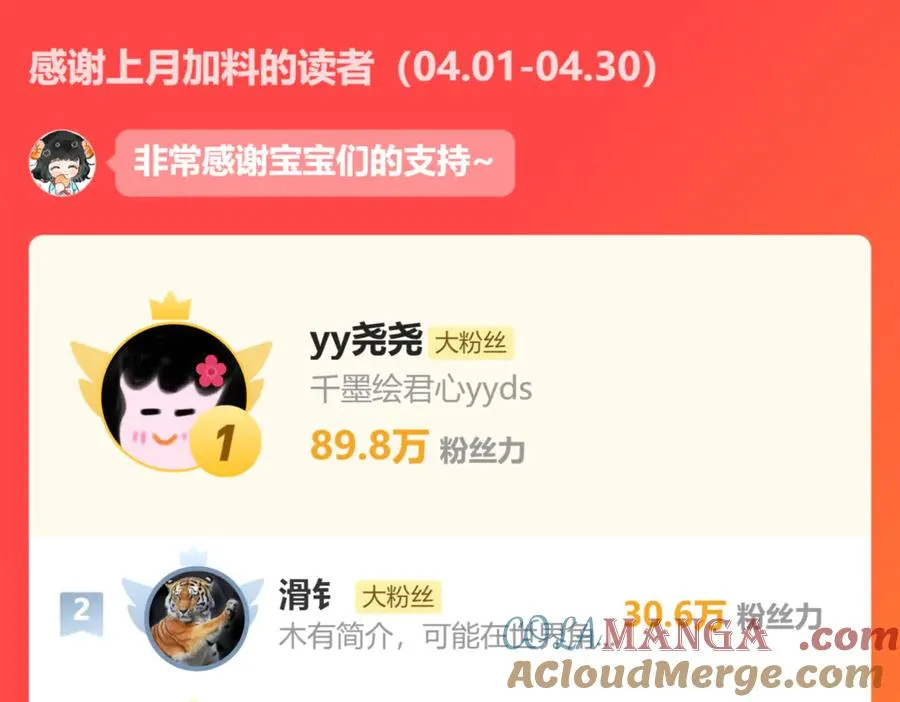 笨拙的你漫画,调休通知1图