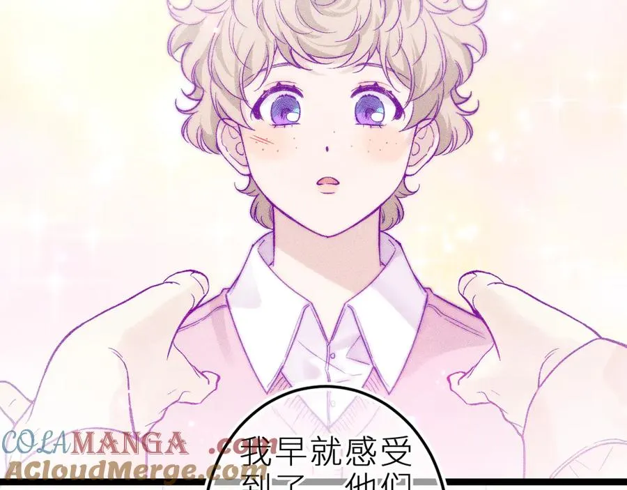 笨拙的你漫画,第三十话 师徒情深2图