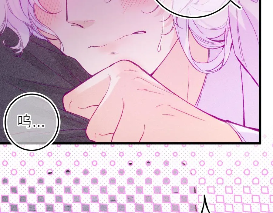 笨拙的你漫画,第十七话 坏心眼的家伙2图
