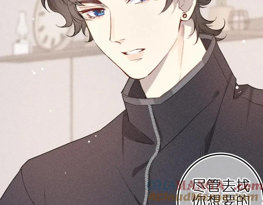 笨拙的你漫画,第九话 误会解除1图