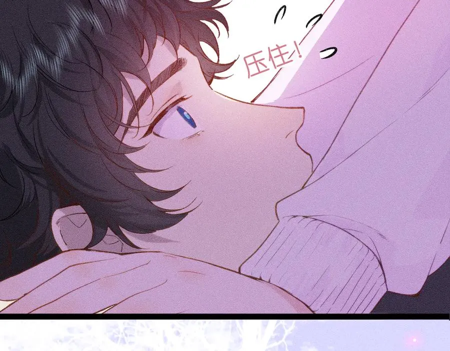 笨拙的你漫画,第八话 难以招架2图