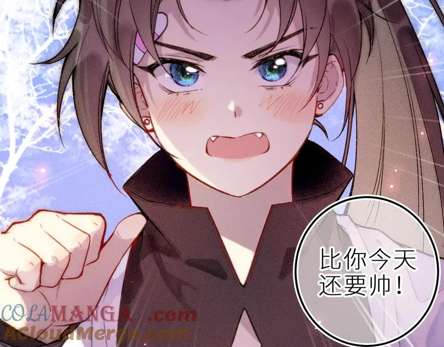 笨拙的你漫画,第十三话 ‘有求必应’1图