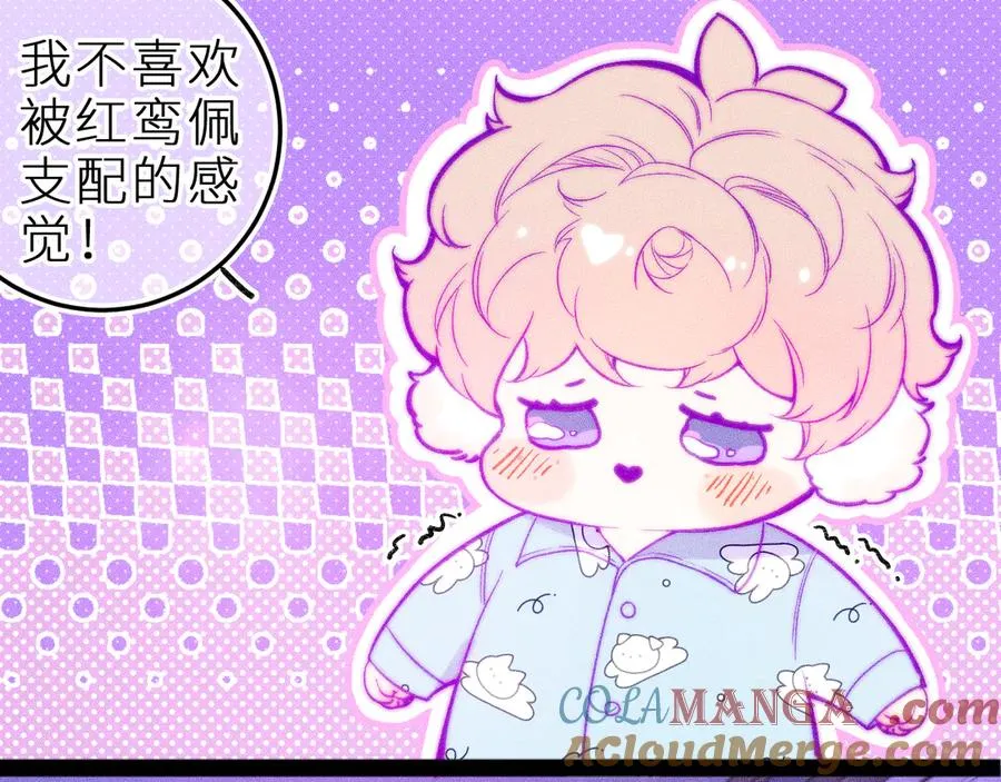 笨拙的你漫画,第三十一话 乐极生悲2图
