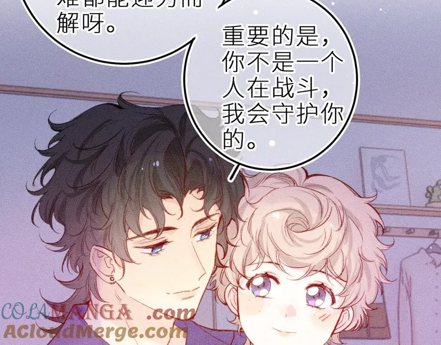 笨拙的你漫画,第三十一话 乐极生悲2图