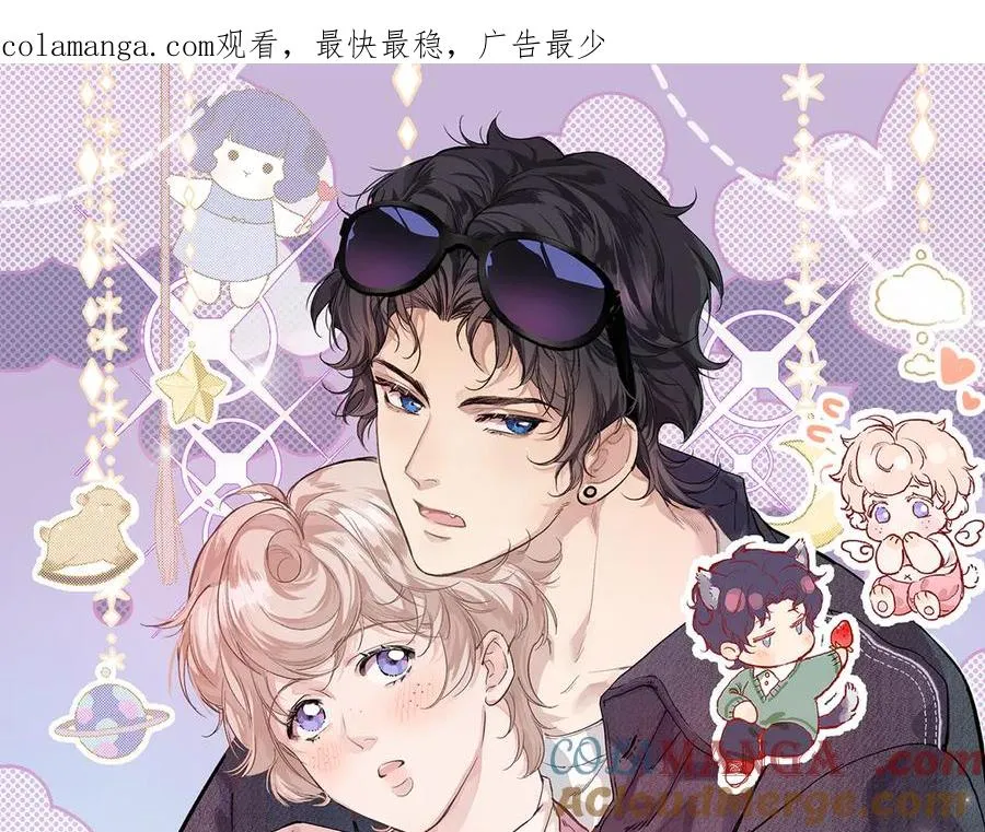 笨拙的你漫画,第2话 那么主动？！1图