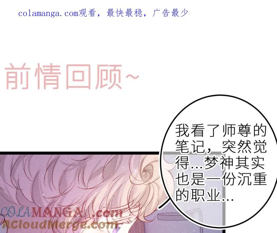 笨拙的你漫画,第三十一话 乐极生悲1图