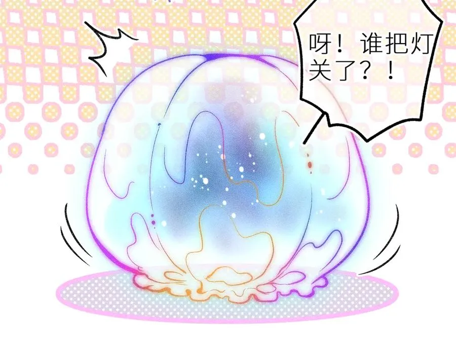 笨拙的你漫画,第二十五话 臆梦兽2图