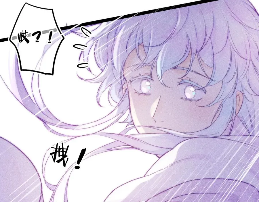 笨拙的你漫画,第三十四话 求饶的正确用法2图
