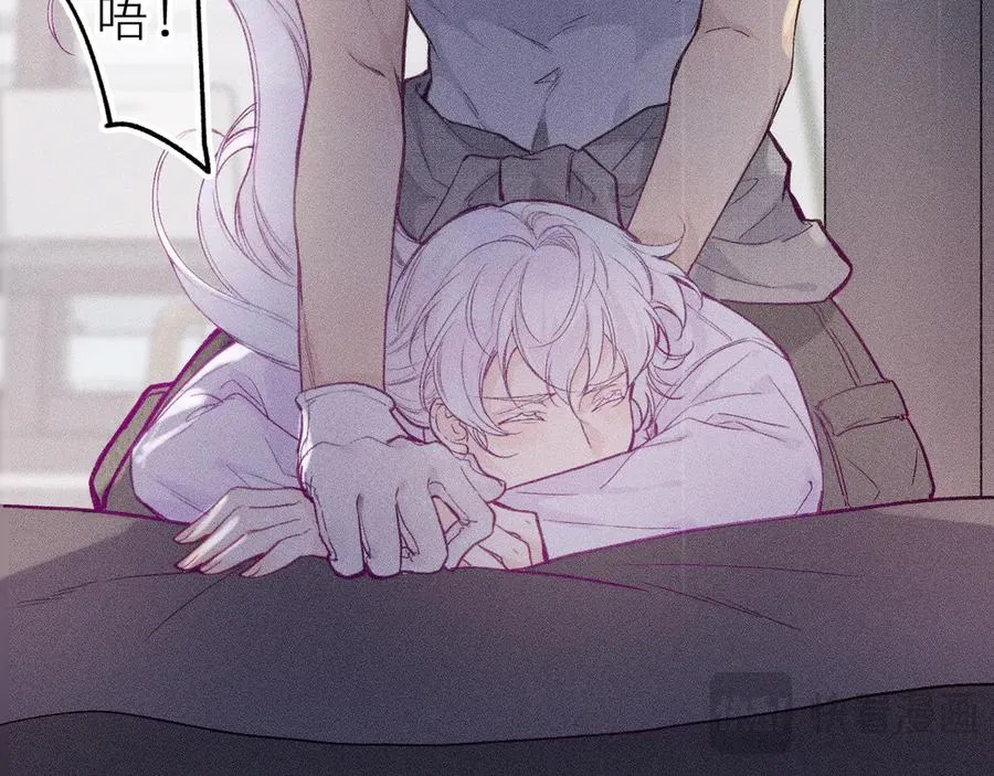 笨拙的你漫画,第十七话 坏心眼的家伙1图