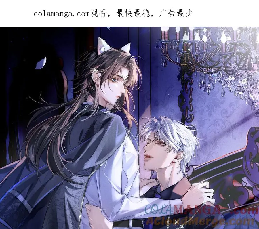 高冷指挥官一亲就哭漫画,第5话 发脾气也这样迷人1图