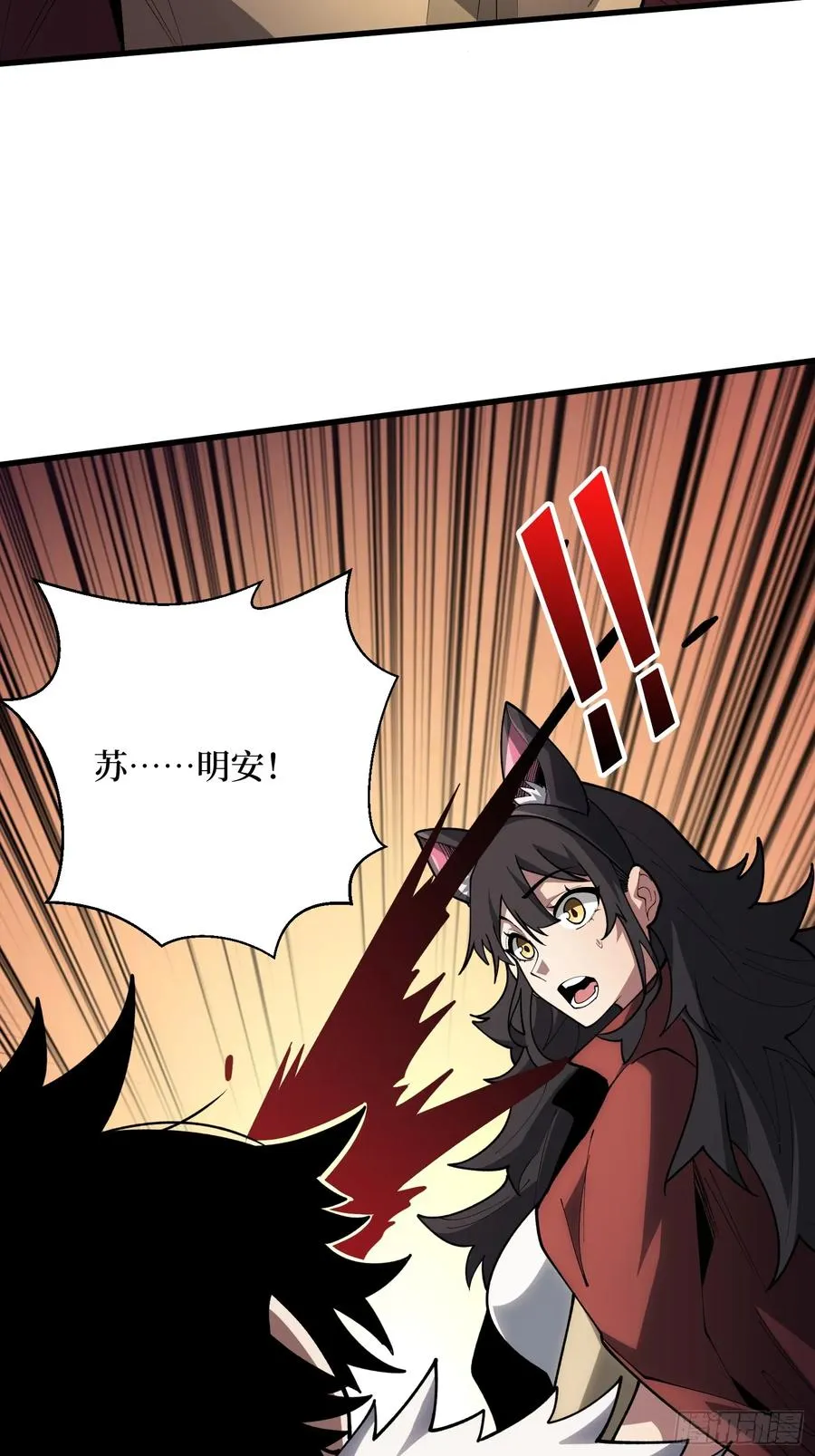 第一玩家小说评价漫画,第25话 与光同尘2图