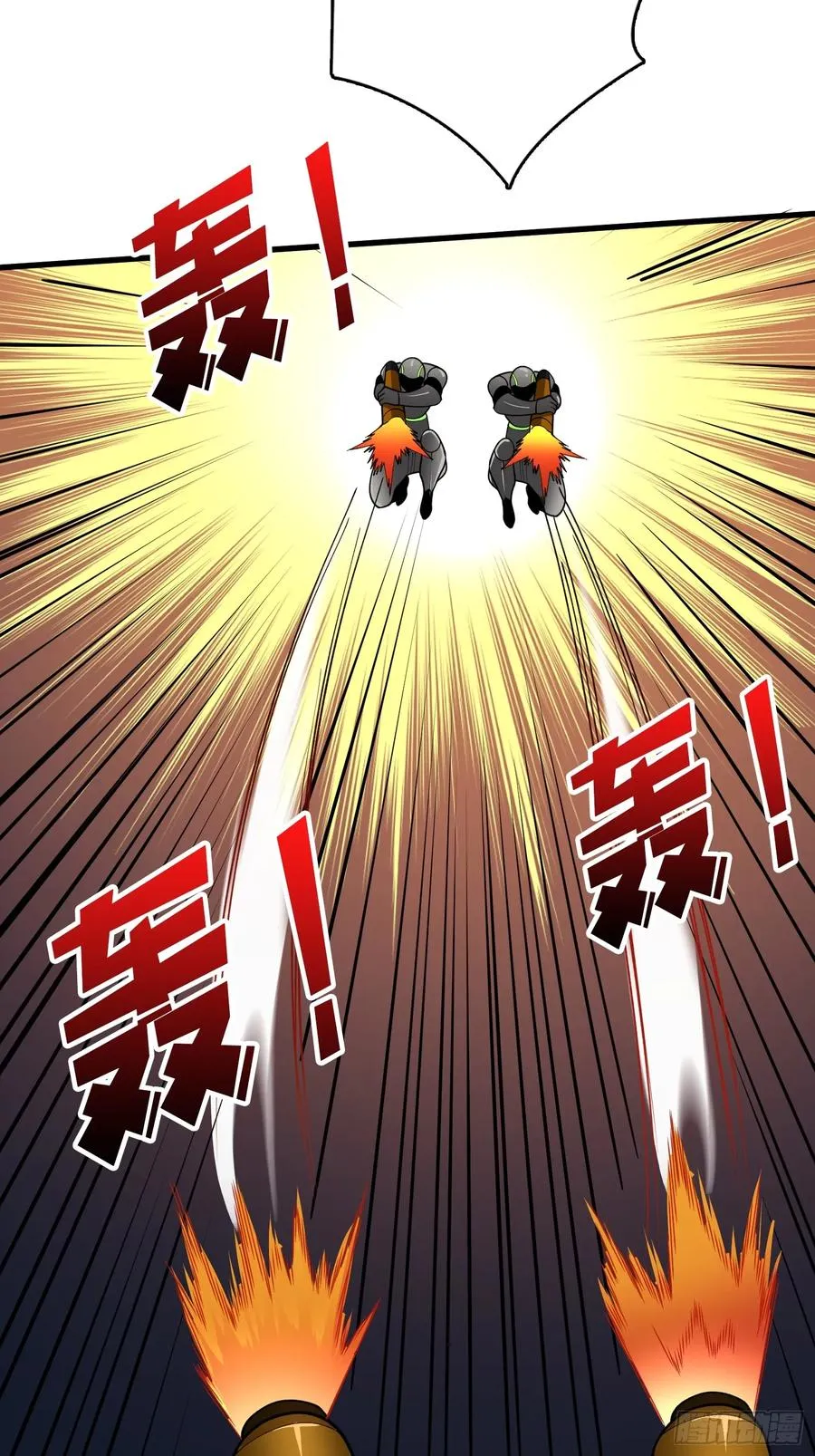 第一玩家 小说简介漫画,第一玩家 母亲2图