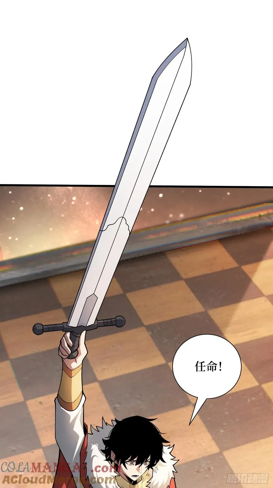 第一玩家漫画,第22话 卫兵，前进！2图