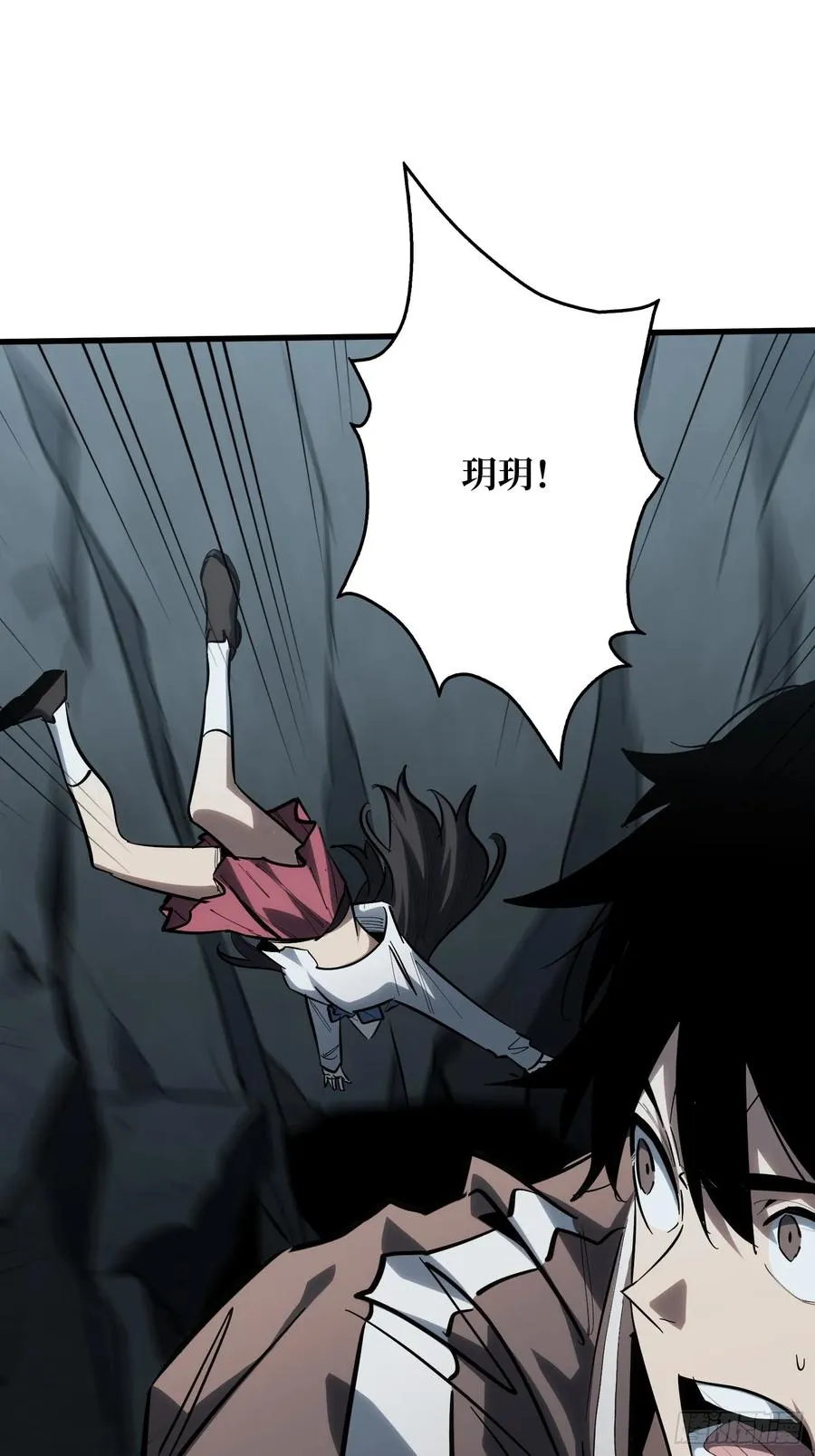 第一玩家漫画,第20话 以生命为棋2图