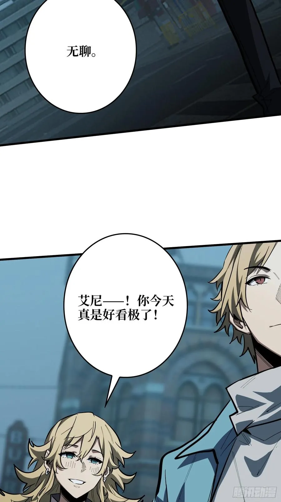 第一玩家 小说简介漫画,第19话 第一人？2图