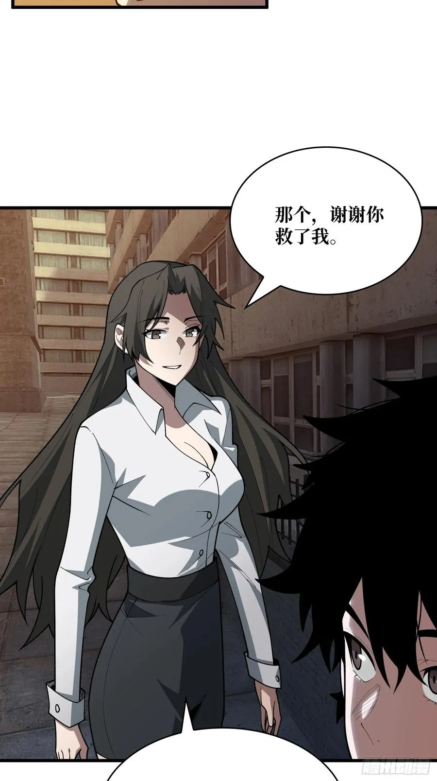 第一玩家 小说简介漫画,第29话 你太小了2图