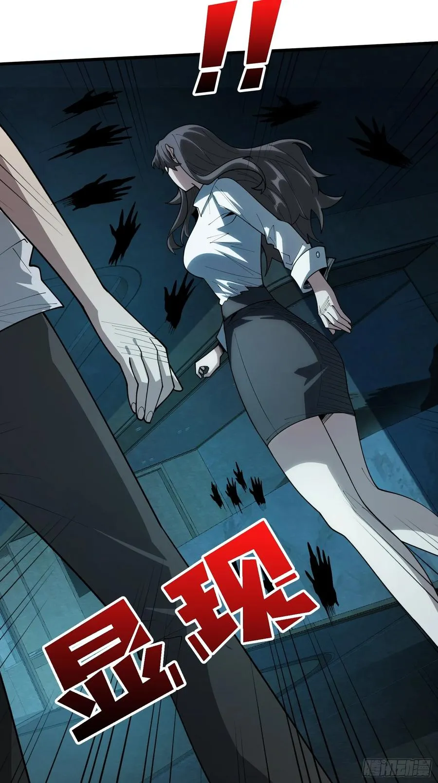 第一玩家 小说简介漫画,第27话 你今天看起来很不一样1图