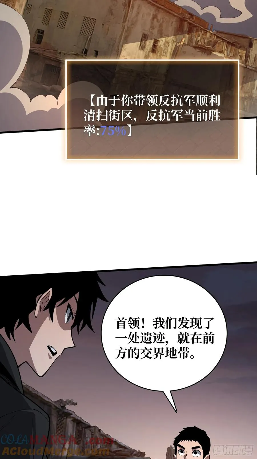 第一玩家漫画,第44话 他与钢琴1图