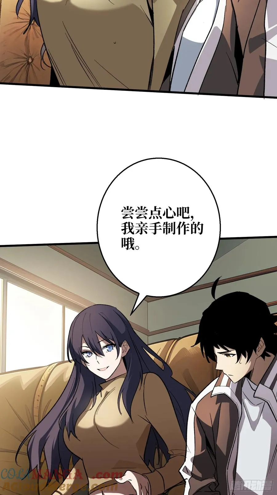 第一玩家漫画,第2话 死亡回档2图