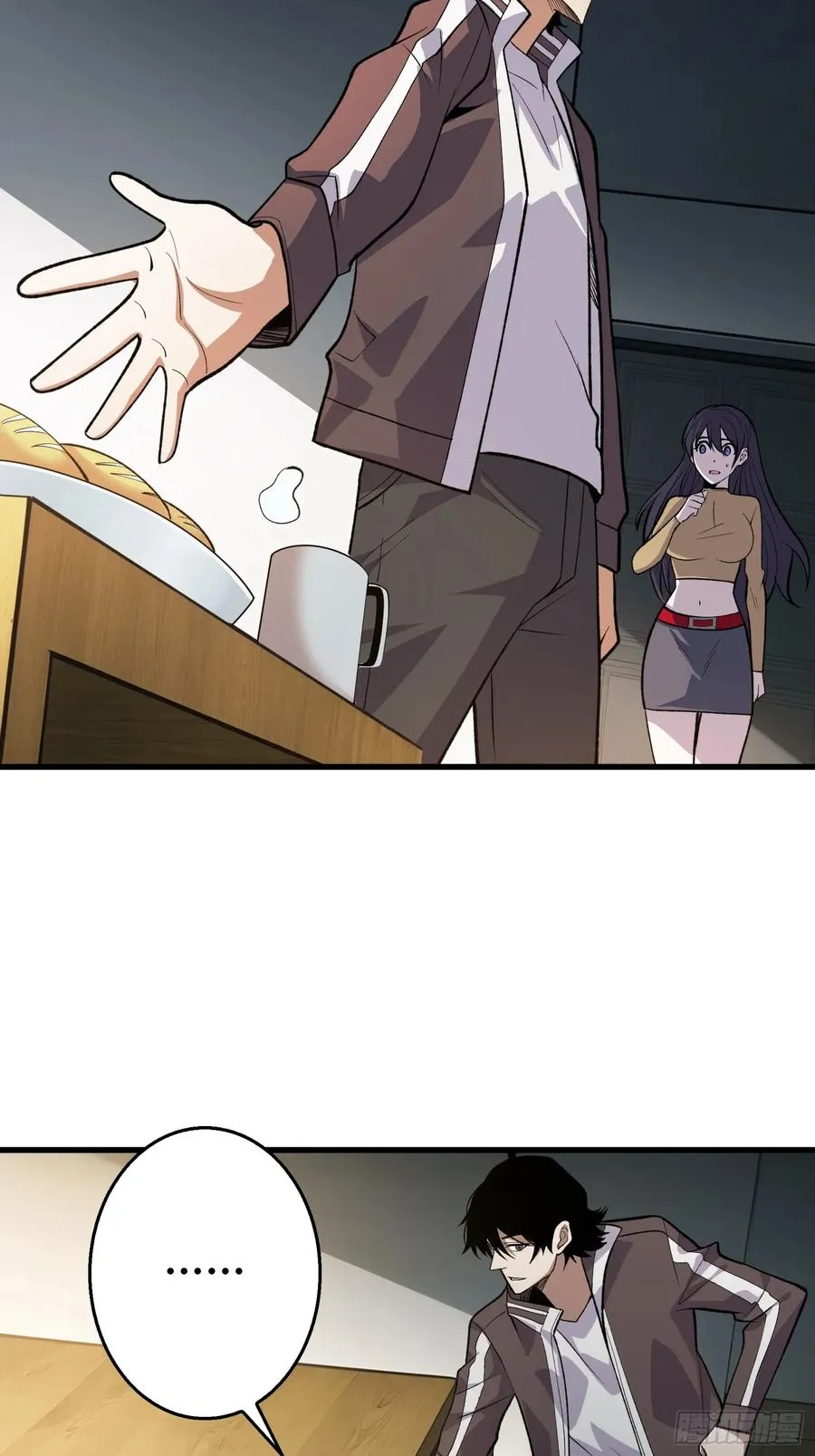第一玩家 小说简介漫画,第3话 消失的她2图
