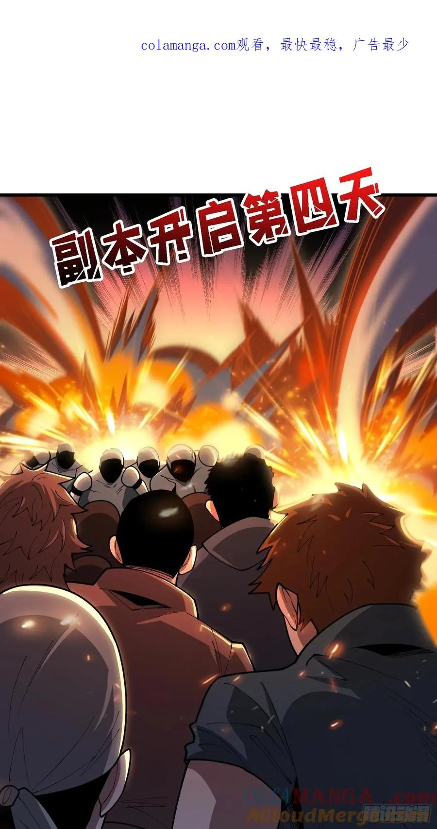 第一玩家 小说简介漫画,第一玩家 母亲1图